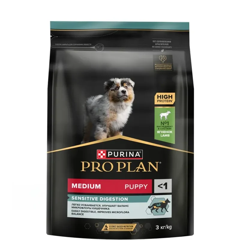 PRO PLAN Sensitive Digestion для щенков средних пород с ягнёнком
