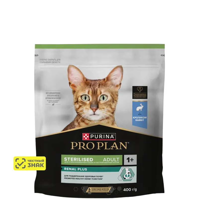 Pro Plan Sterilised Renal Plus с кроликом для кошек