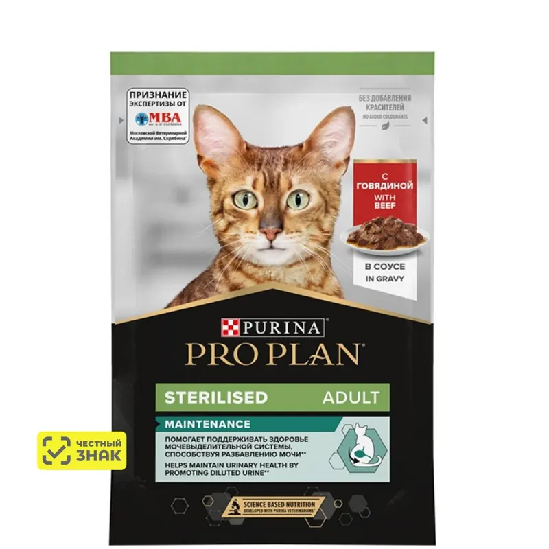 Pro Plan Sterilised Maintenance говядина в соусе