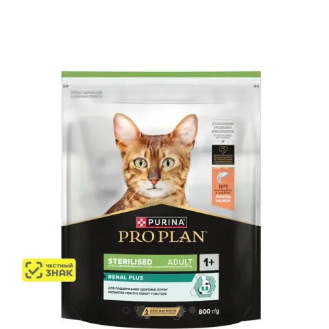 Pro Plan Renal Function Sterilised с лососем для кошек