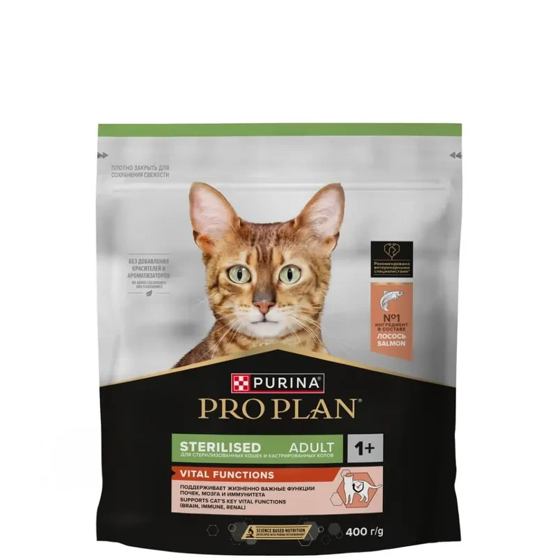 Pro Plan Vital Functions стерилизованные кошки с лососем