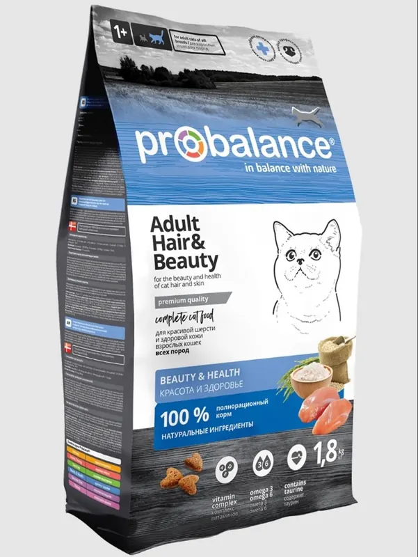 Probalance «Красивая шерсть и здоровая кожа» для кошек