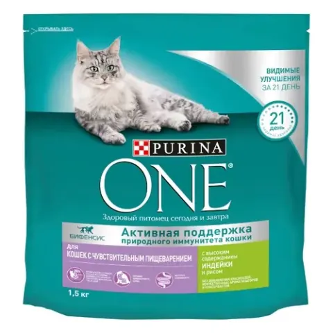 Purina One Sensitive с индейкой для кошек