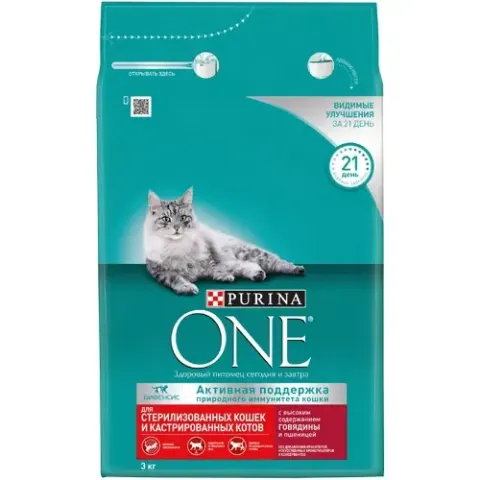 Purina One Sterilised с говядиной для стерилизованных кошек