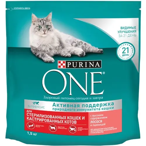 Purina One Sterilised с лососем для стерилизованных кошек