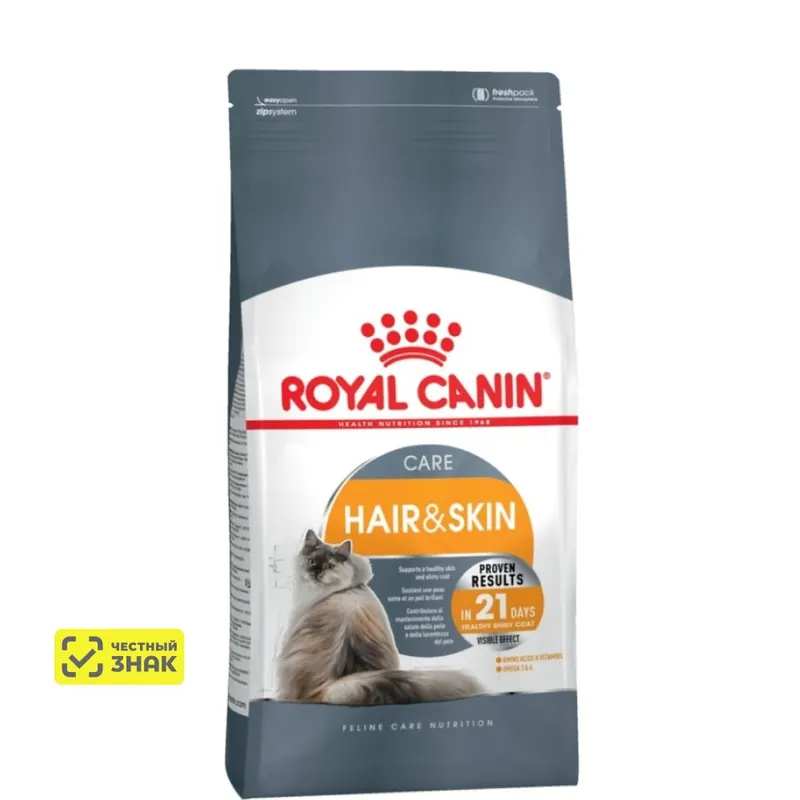 Royal Canin Hair and Skin Care 33 для кожи и шерсти