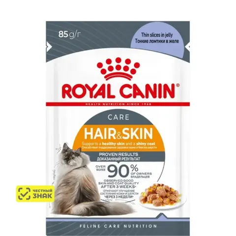 Royal Canin Hair & Skin влажный корм для кошек в желе