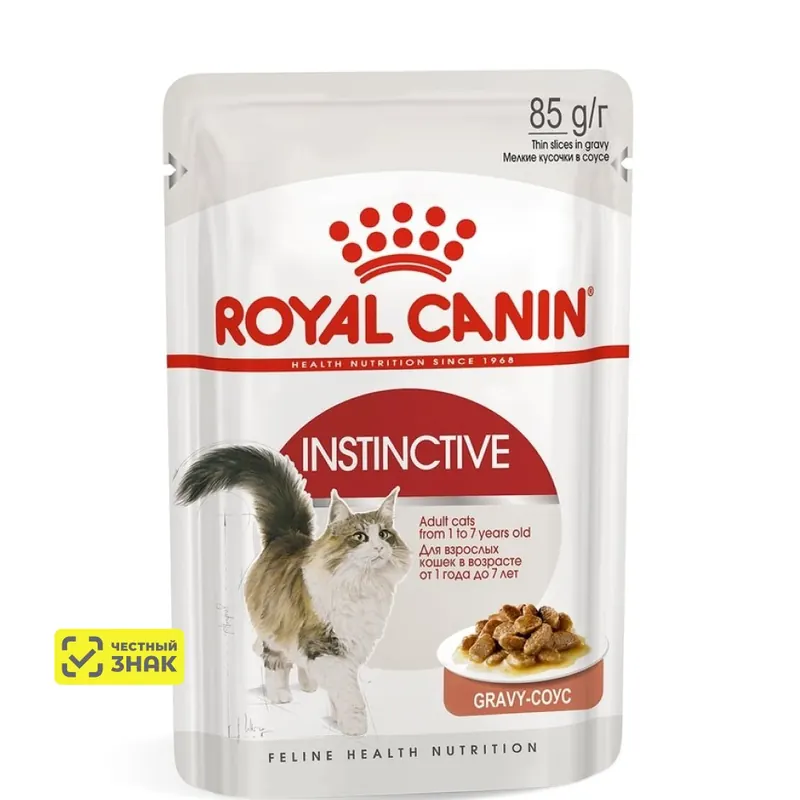 Royal Canin Instinctive для кошек 1–7 лет, кусочки в желе