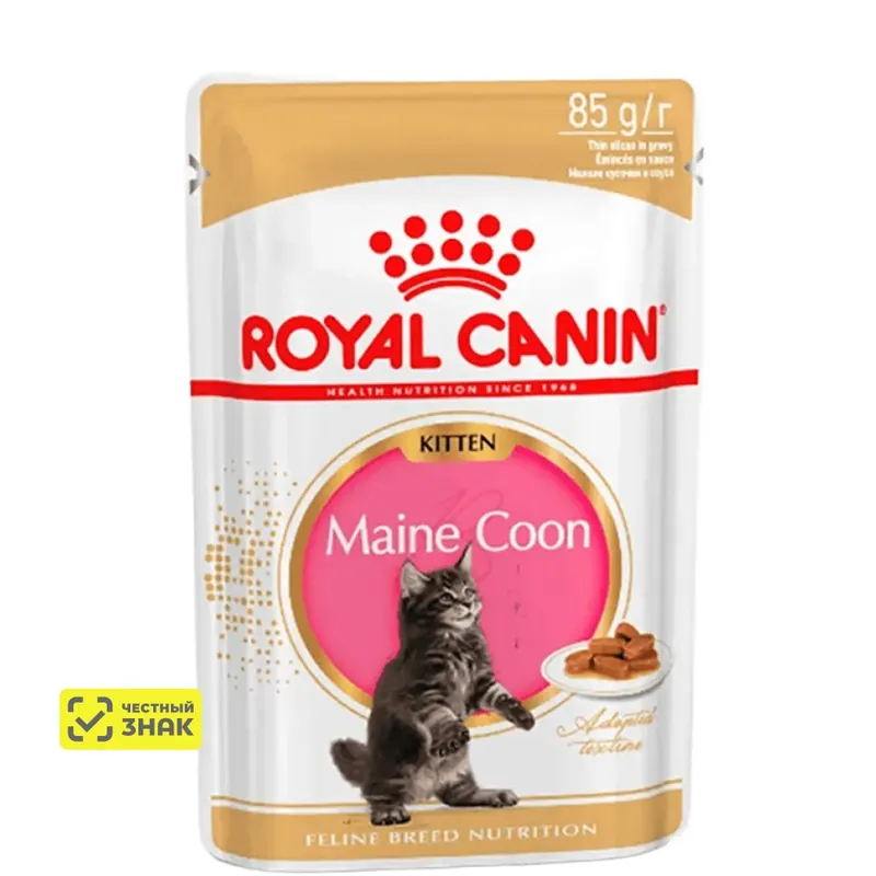 Royal Canin Kitten Maine Coon влажный пауч для котят
