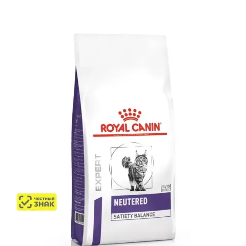 Royal Canin Neutered Satiety Balance для стерилизованных кошек