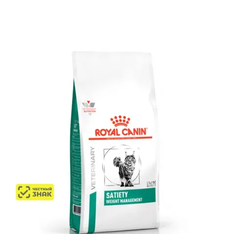 Royal Canin Satiety Weight Management для кошек с лишним весом