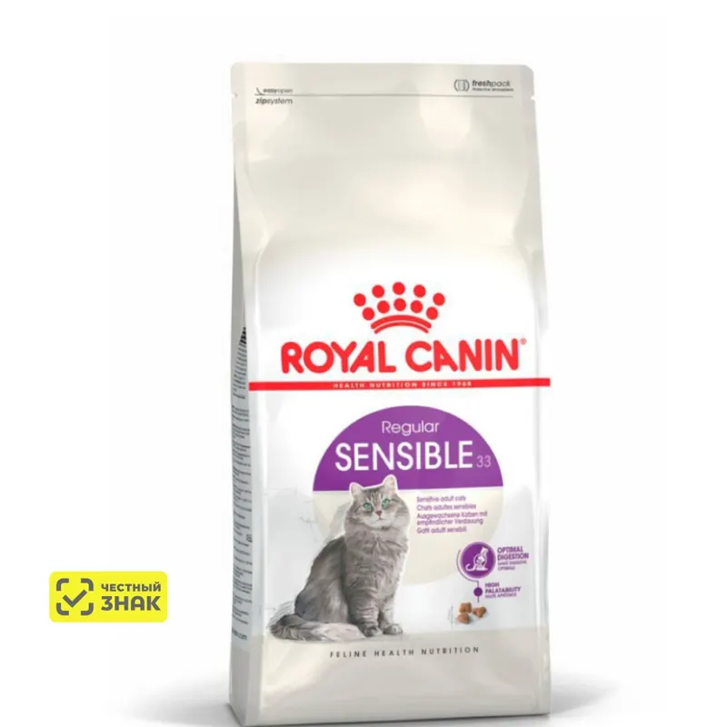 Royal Canin Sensible 33 для кошек с чувствительным пищеварением