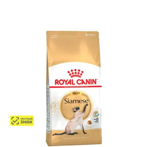 Royal Canin Siamese Adult для сиамских кошек