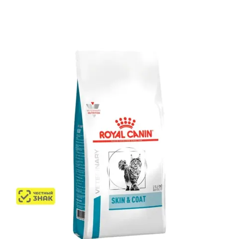 Royal Canin Skin Coat для стерилизованных кошек с чувствительной кожей