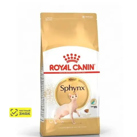 Royal Canin Sphynx Adult сухой корм для кошек породы сфинкс