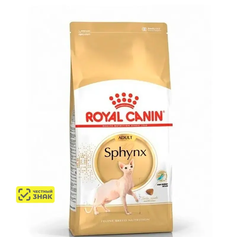 Royal Canin Sphynx Adult сухой корм для кошек породы сфинкс