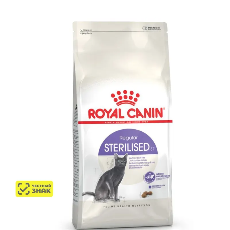 Royal Canin Sterilised 37 для стерилизованных кошек