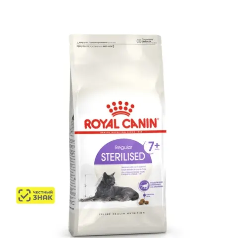 Royal Canin Sterilised 7+ для стерилизованных пожилых кошек