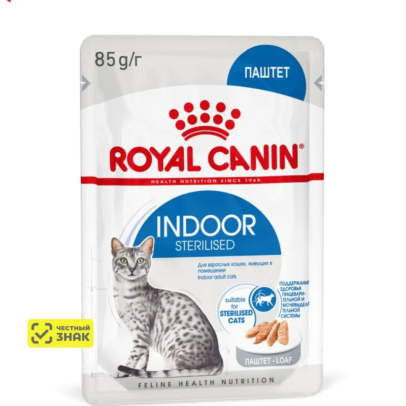 Royal Canin Sterilised Indoor для стерилизованных кошек (пауч)