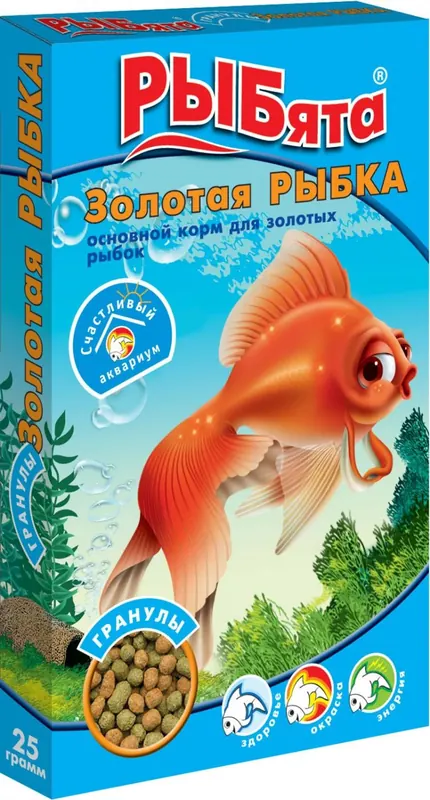 РЫБята Основной корм для золотых рыбок