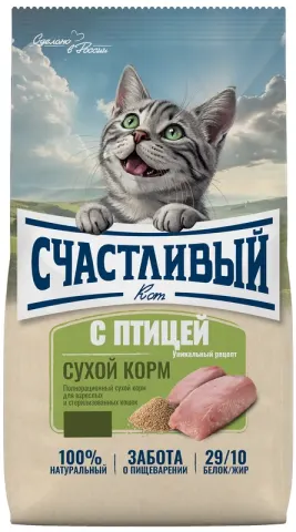 Счастливый Кот для взрослых и стерилизованных, птица