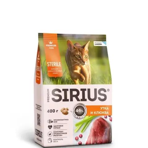Sirius Sterilized с уткой и клюквой для кошек