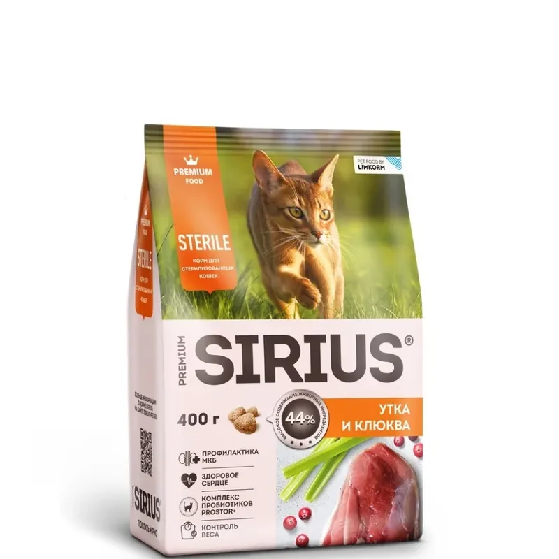 Sirius Sterilized с уткой и клюквой для кошек