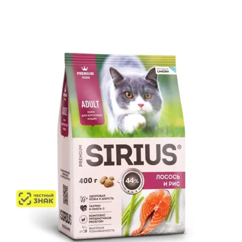 Sirius для кошек с лососем и рисом