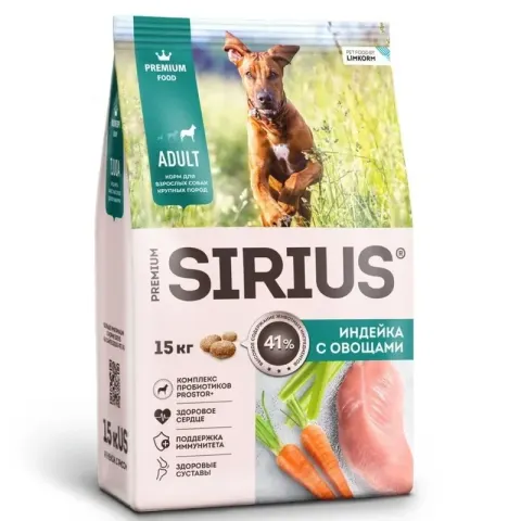 Sirius Adult Large Breed с индейкой и овощами