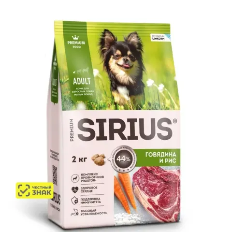 Sirius для взрослых собак малых пород с говядиной и рисом