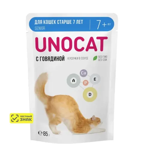 UnoCat Senior с говядиной в соусе для кошек 7+