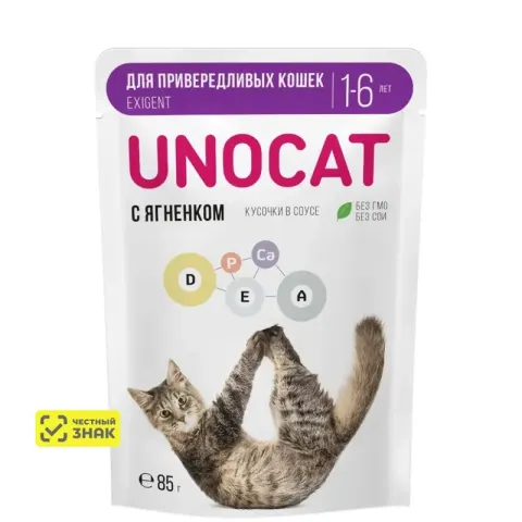 UnoCat кусочки с ягнёнком в соусе для привередливых кошек