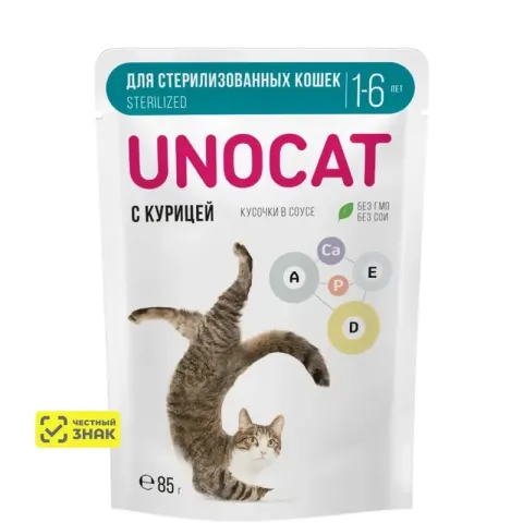 UnoCat Sterilized кусочки с курицей в соусе