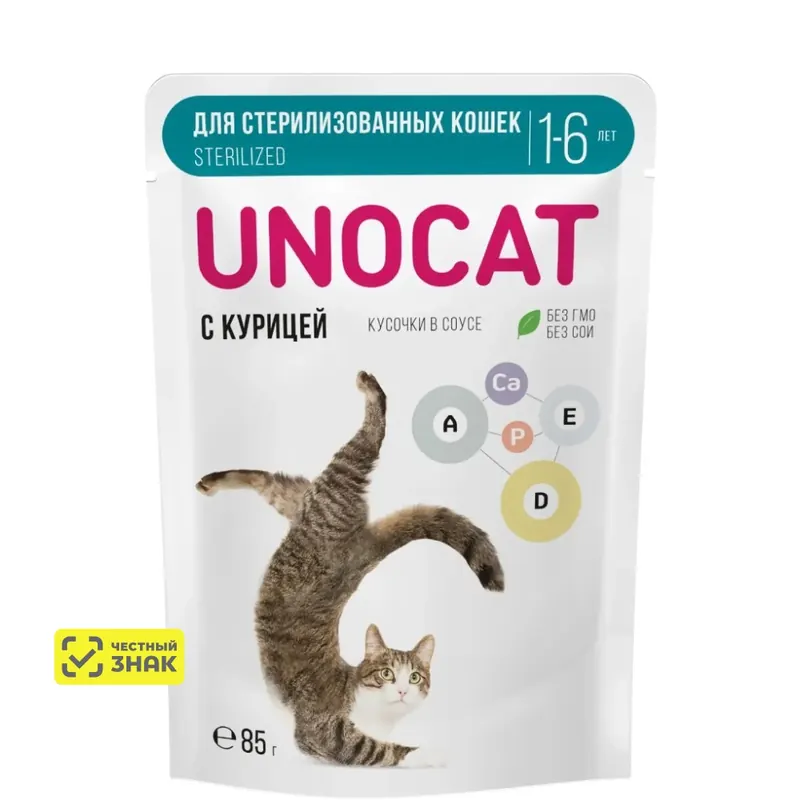 UnoCat Sterilized кусочки с курицей в соусе