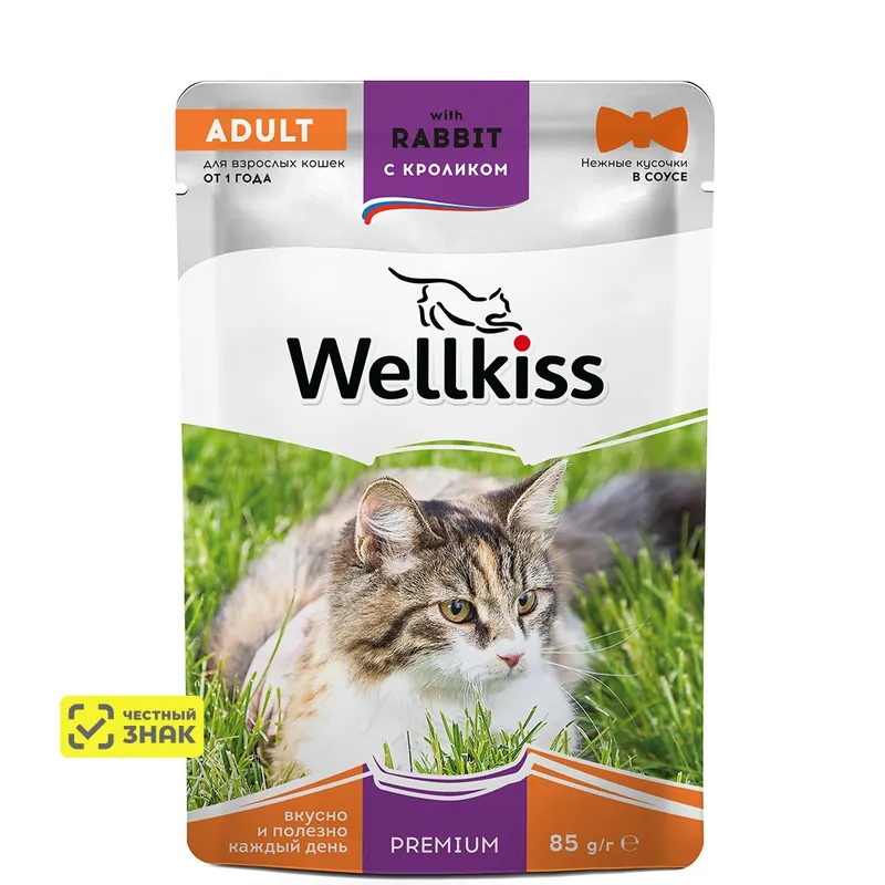 Wellkiss Adult с кроликом в соусе для кошек