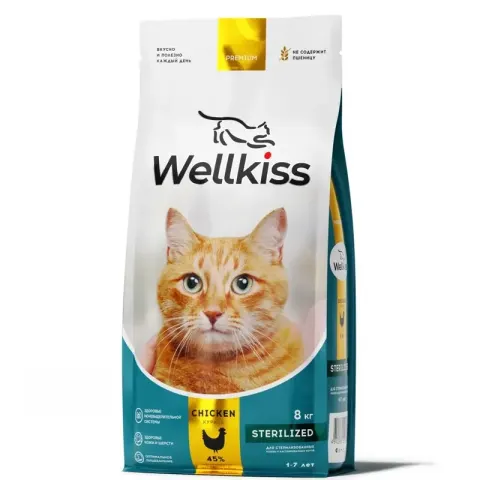 Wellkiss Sterilized с курицей для стерилизованных кошек