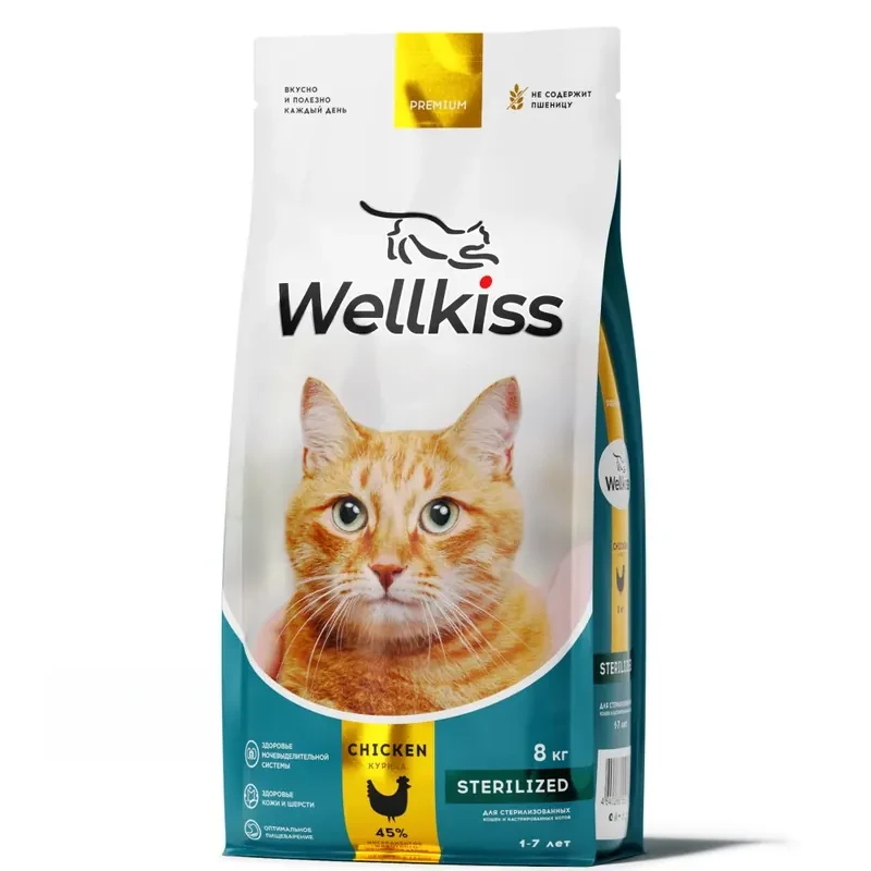 Wellkiss Sterilized с курицей для стерилизованных кошек