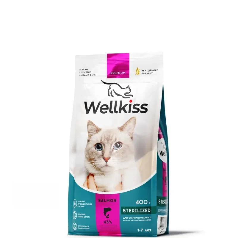 Wellkiss Sterilized с лососем для стерилизованных кошек