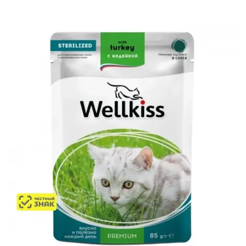 Wellkiss Sterilized с ягнёнком в соусе для кошек