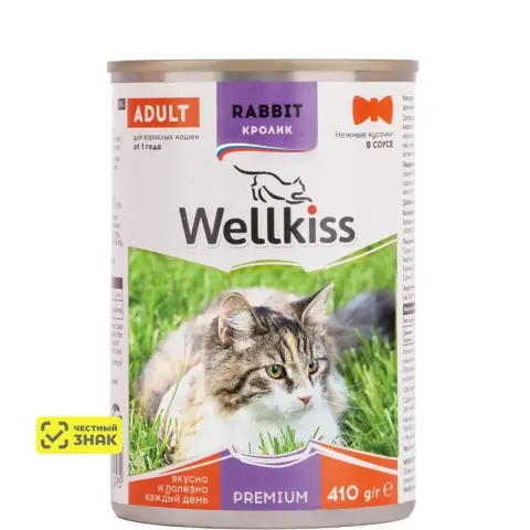 Wellkiss кусочки с кроликом в соусе для кошек
