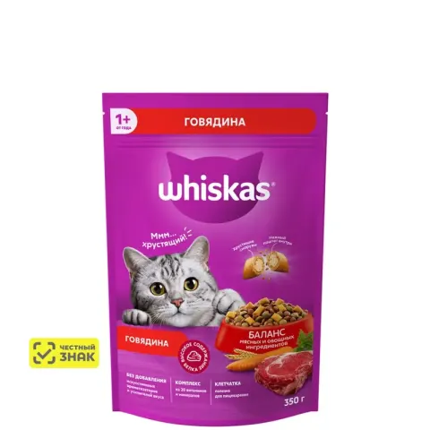 Whiskas сухой с говядиной для взрослых кошек