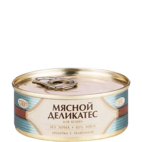 Yummy Мясной Деликатес с индейкой и телятиной