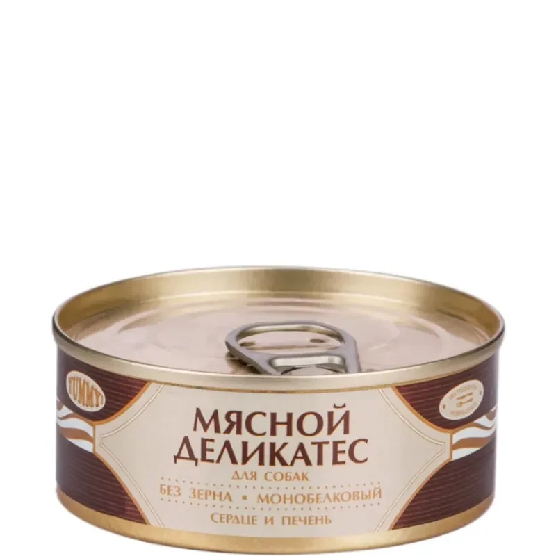 Yummy Мясной Деликатес с телятиной в желе