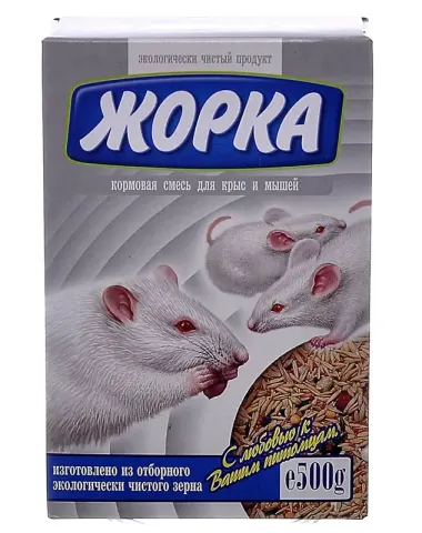 Жорка кормовая смесь для крыс и мышей