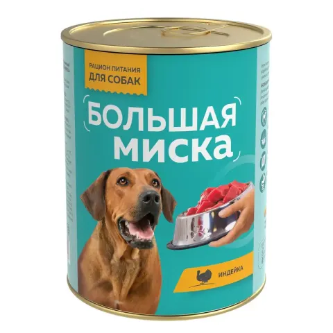 Зоогурман Большая миска консервы для собак с индейкой