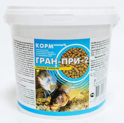 Зоомир ГРАН-ПРИ для прудовых и крупных аквариумных рыб