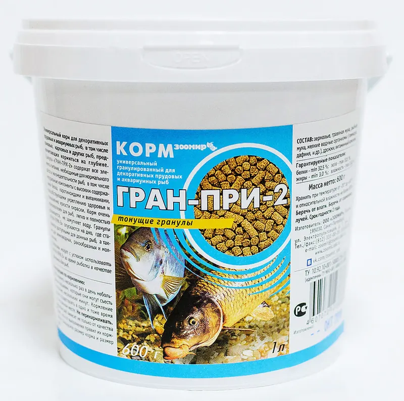 Зоомир ГРАН-ПРИ 2 для прудовых рыб