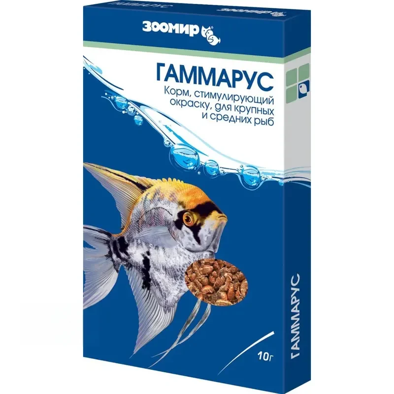 Зоомир Гаммарус для аквариумных рыб