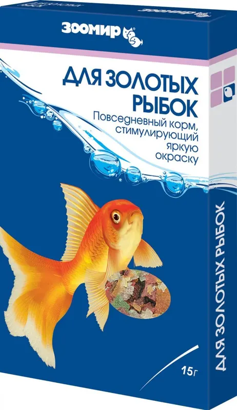 Зоомир корм для золотых рыбок, стимулирующий окрас